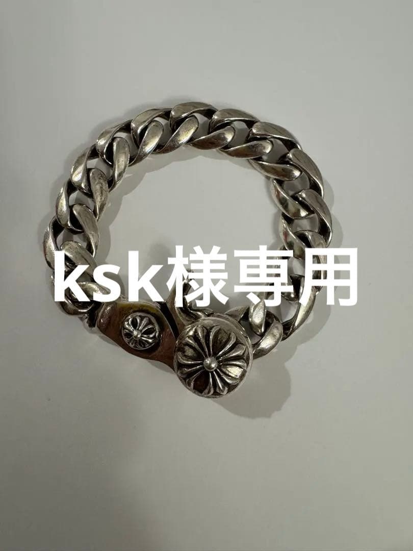 CHROME HEARTS クラシックチェーン クリップ ブレスレット