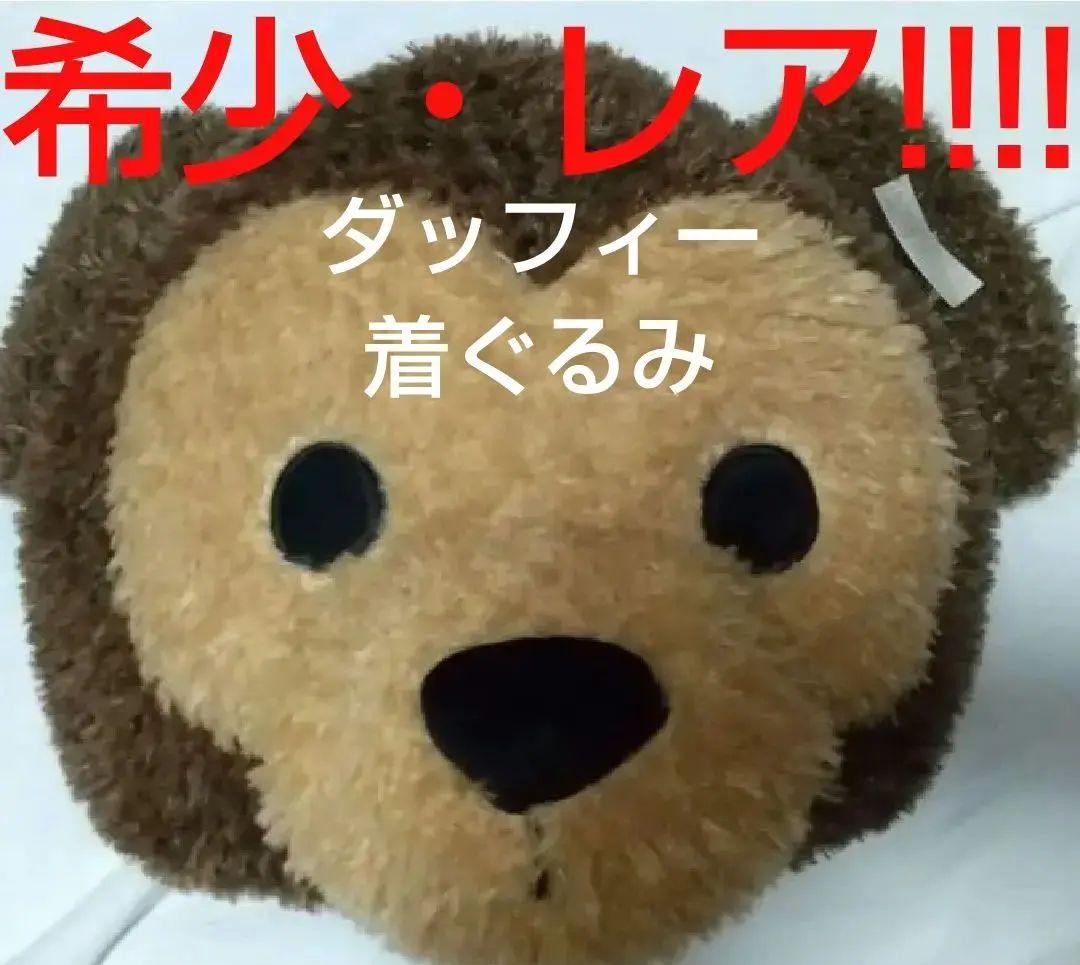 Disneyダッフィー風着ぐるみフルフェイスマスク覆面ファンキャップぬいぐるみ Disneyダッフィー風着ぐるみフルフェイスマスク覆面ファンキャップ