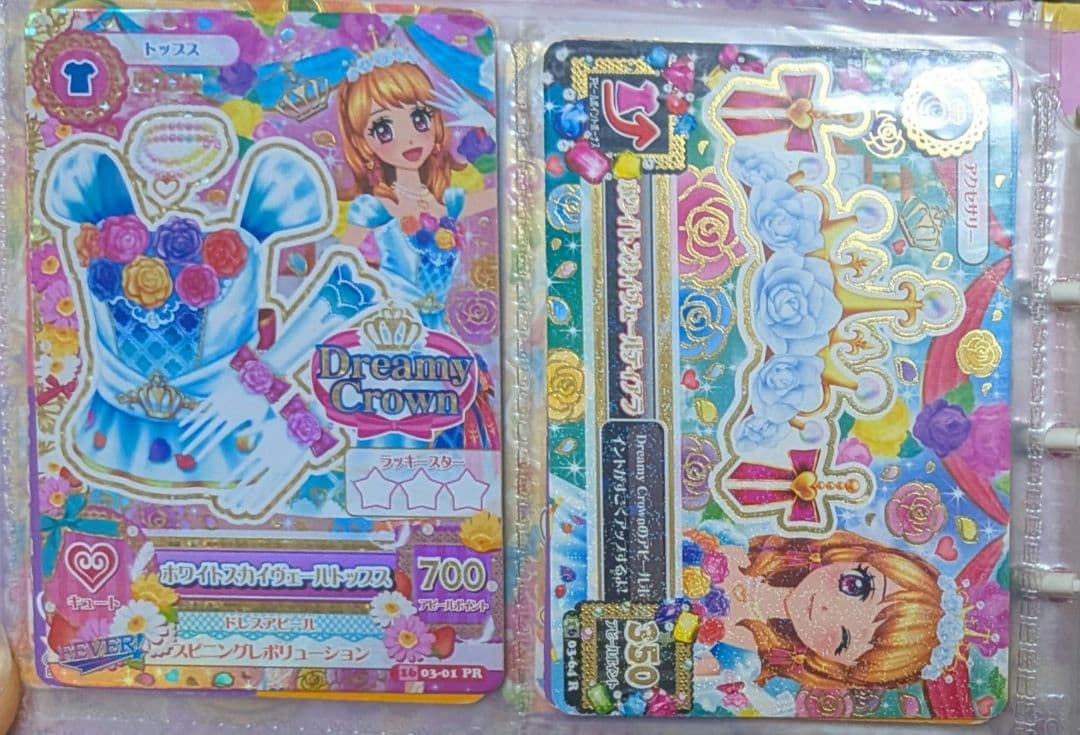 アイカツ ホワイトスカイヴェール アイカツ! 大空あかり ホワイトスカイヴェール コスプレ衣装 - Costowns