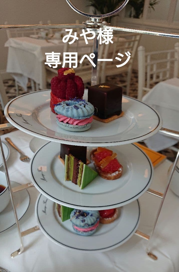 みやページ マリアージュフレール ロワデアールグレイ マルコポーロ