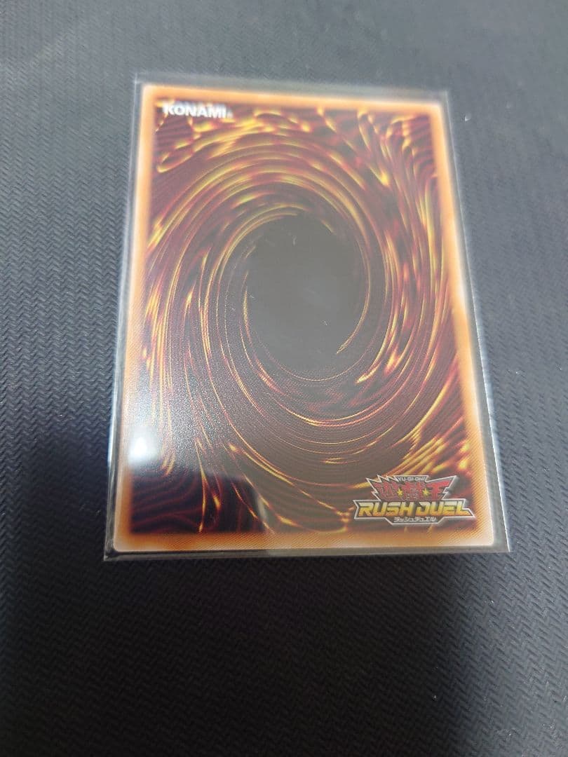 ラッシュデュエル 聖域を守護せし光の龍 - メルカリ