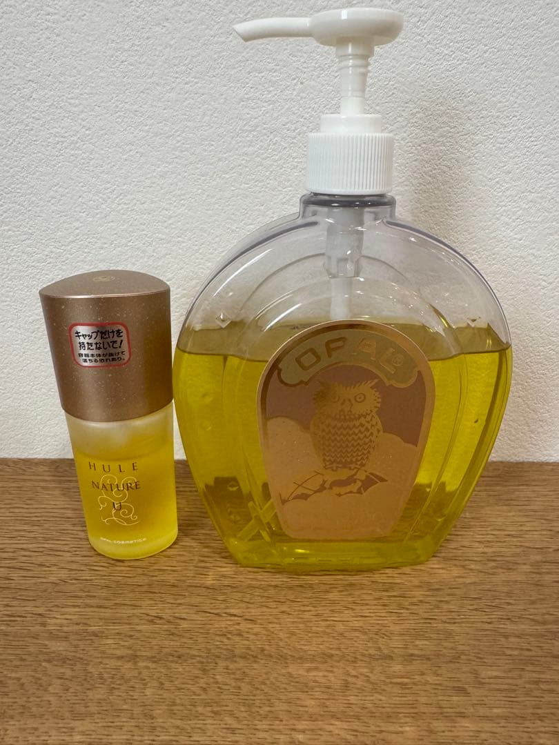 薬用オパールセット