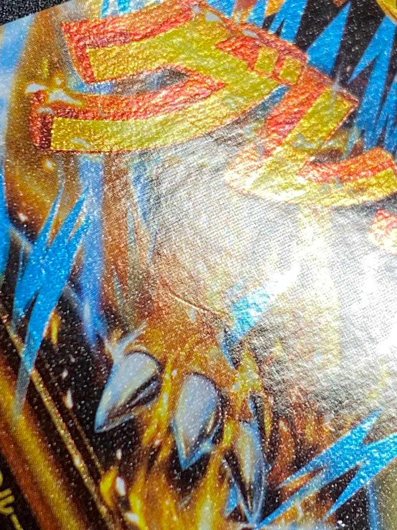 MリザードンEX UR 088 XY2 炎 グレンダイブ 日本語 - メルカリ