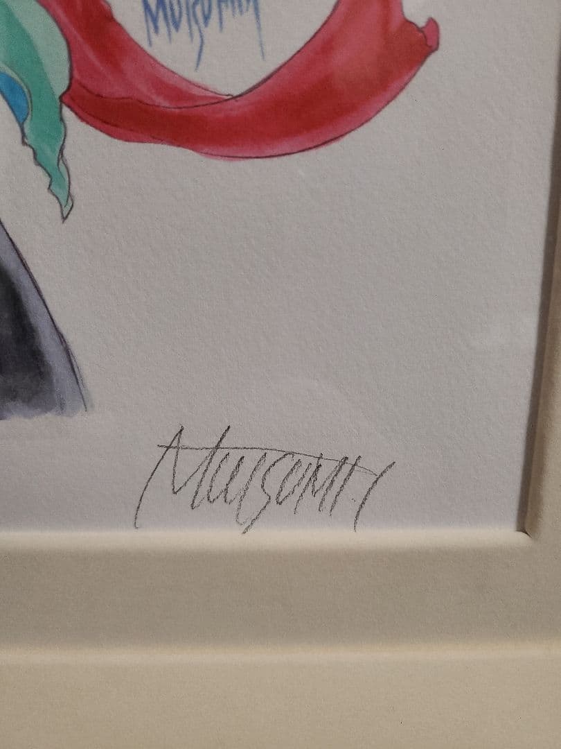 アレクシオン・サーガ　版画3/7　希少　いのまたむつみ★お値引き交渉いたします★