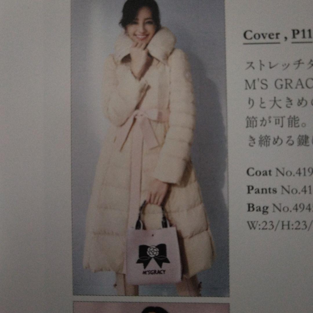 最終日価格エムズグレイシー40新品今季のダウンコート - メルカリ