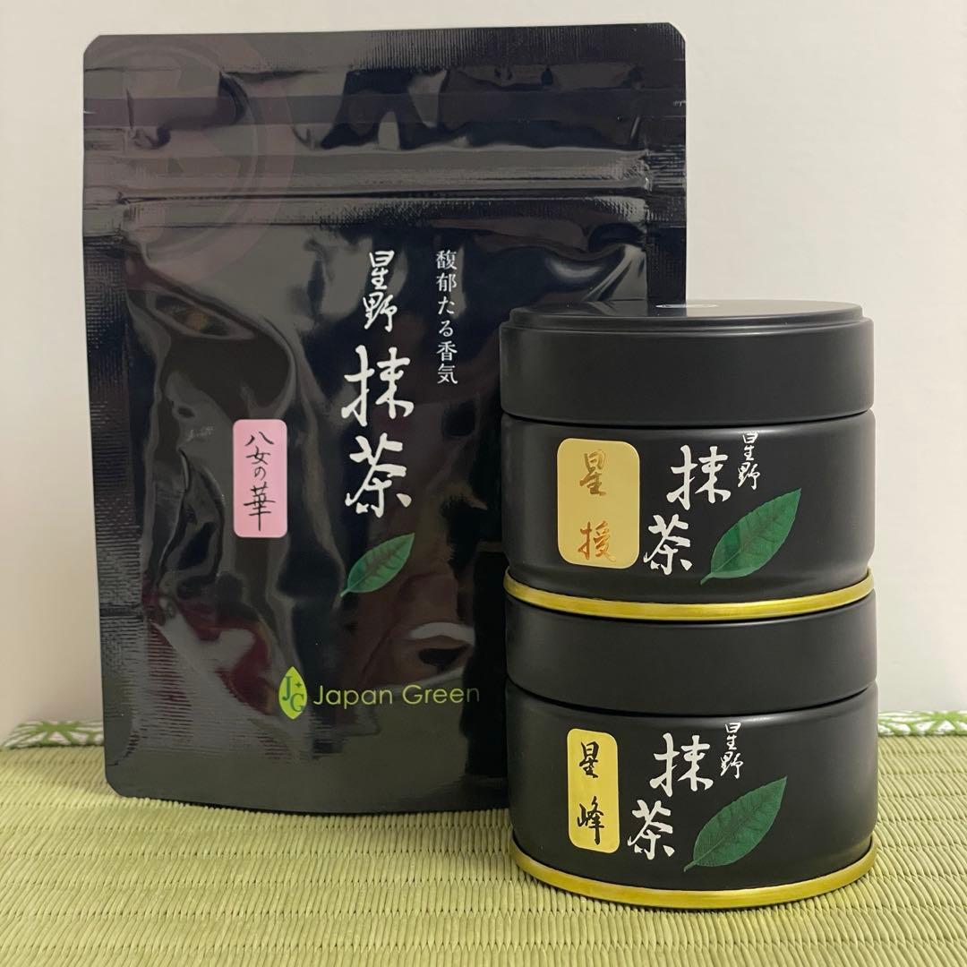 高級品】星野製茶園 抹茶3点セット - メルカリ