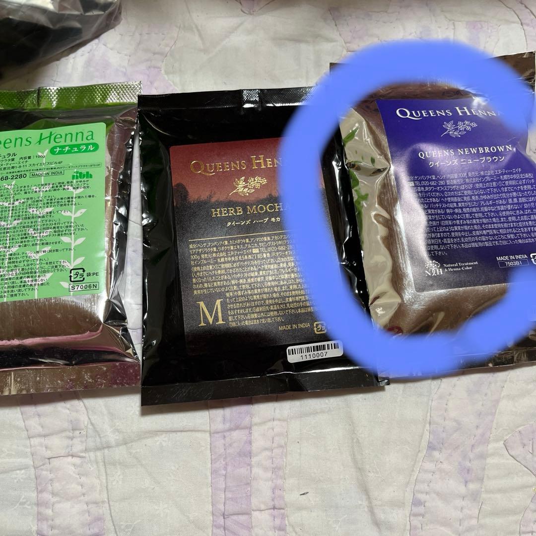 ニューブラウン4個 専用