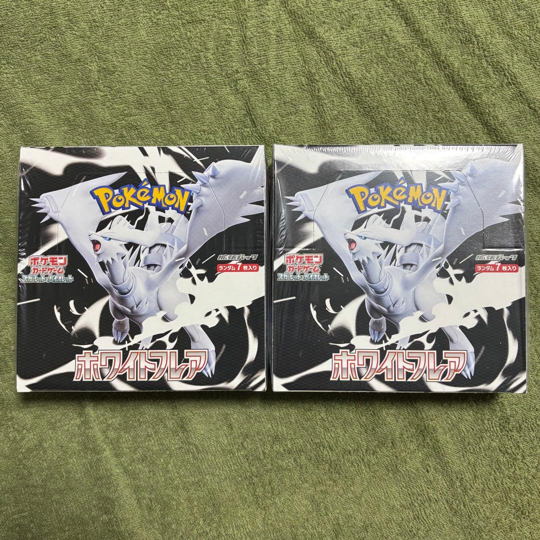 ポケモンカードゲーム ホワイトフレア2BOX シュリンク付き