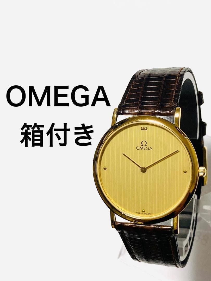 『極美品』　OMEGA オメガ　ベルト純正　ボーイズサイズ　男女兼用　腕時計