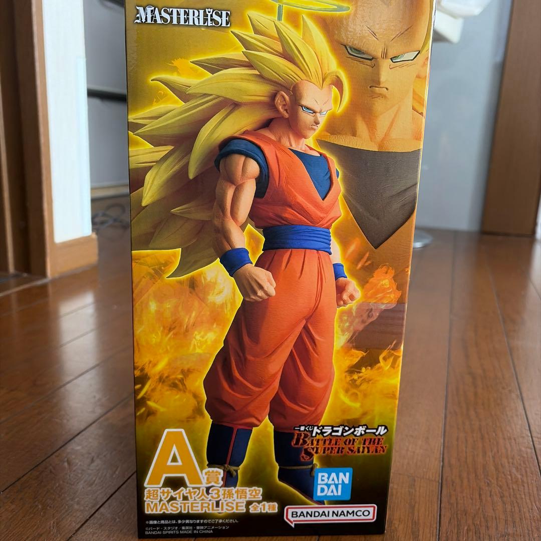 ドラゴンボール　1番くじ　超サイヤ人3 孫悟空