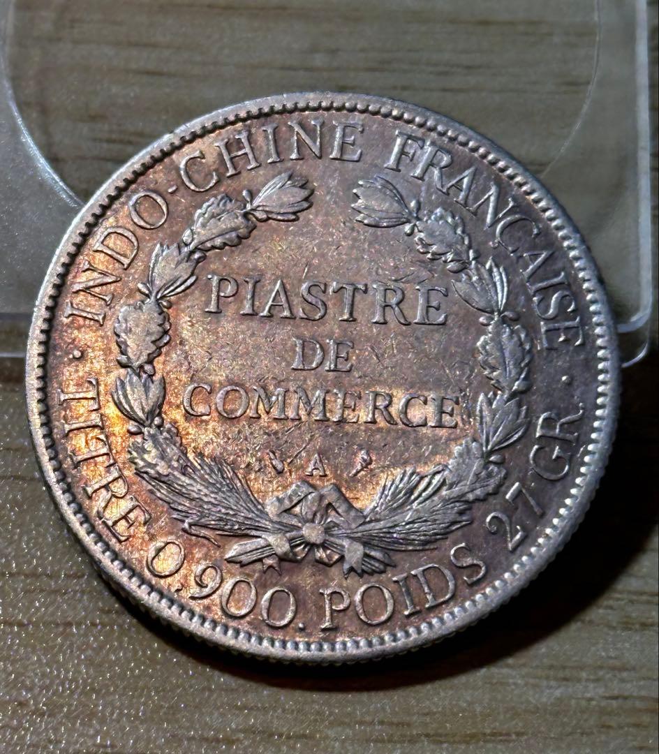 1906年 フランス領インドシナ 銀貨 0.900 美品 女神の顔は見えるB15
