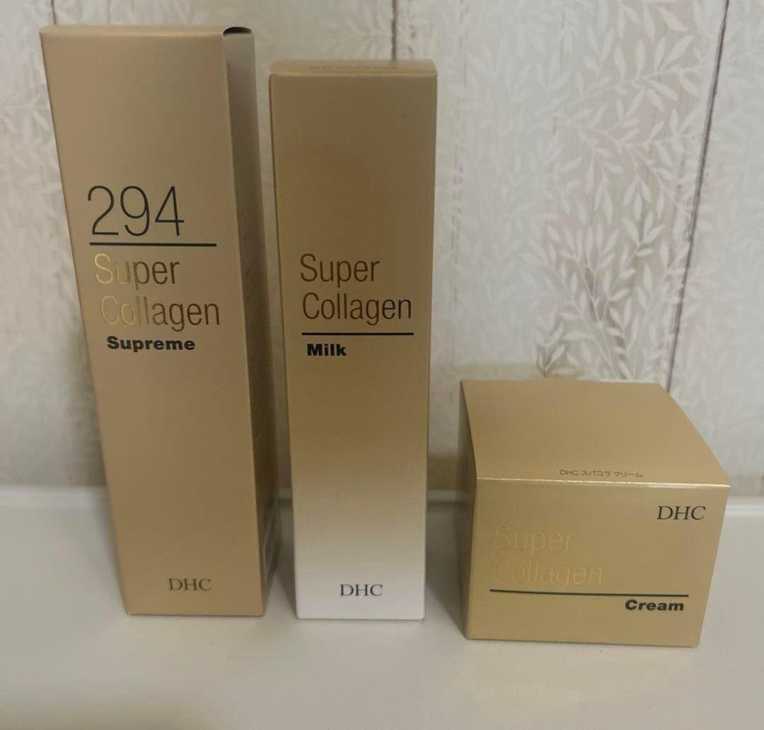 DHC スーパーコラーゲン スプリーム＆ミルク＆クリーム 3点セット新品未開封