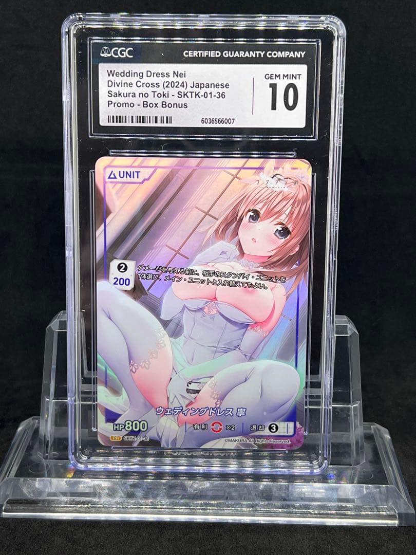 CGC10 ウェディングドレス　寧　PR