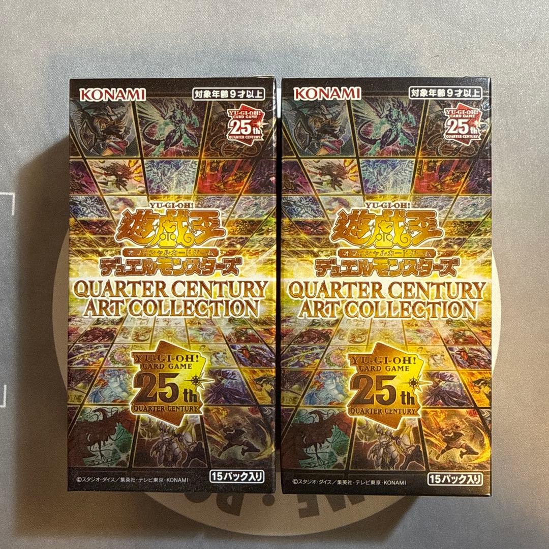 遊戯王 QUARTER CENTURY ART COLLECTION 2BOX