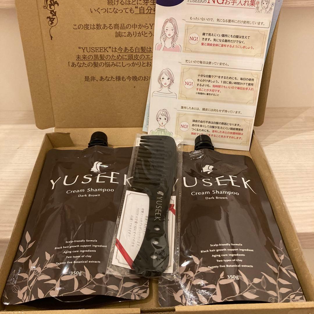 ユーシーク白髪染シャンプー