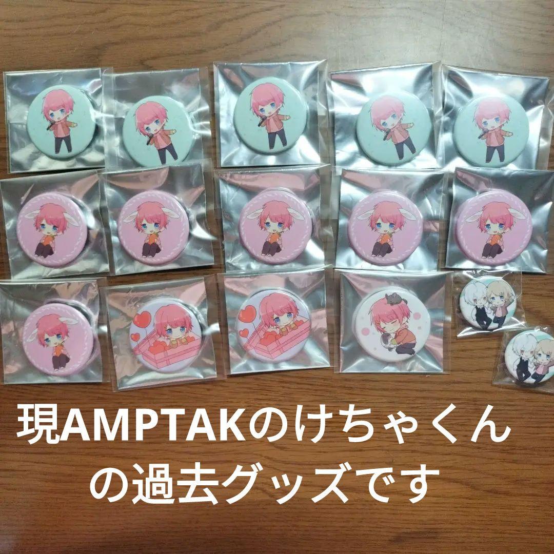 けちゃ くん 缶バッジ - メルカリ