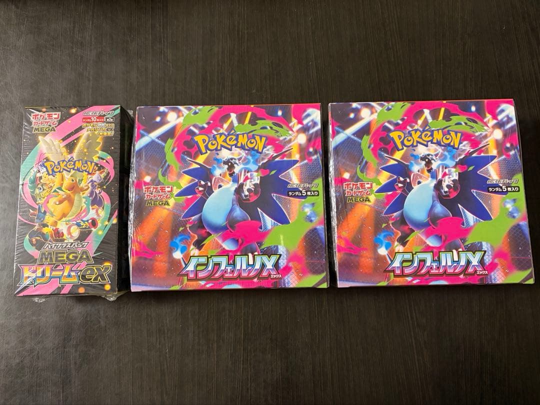 インフェルノX 2BOX &メガドリームex 1BOX シュリンク付き☆ ポケモンカードゲーム 【シュリンク付き】ポケモンカードゲーム MEGA