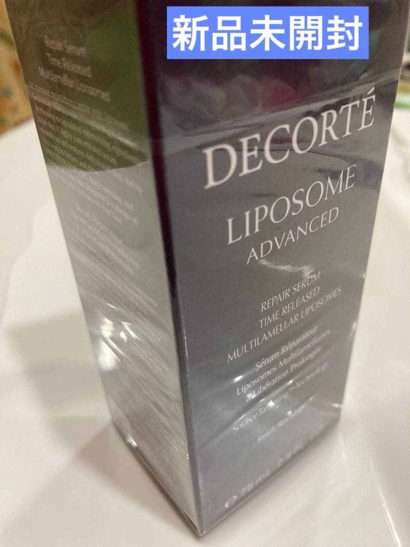 コスメデコルテ リポソーム アドバンスト リペアセラム75mL 美容液 未開封