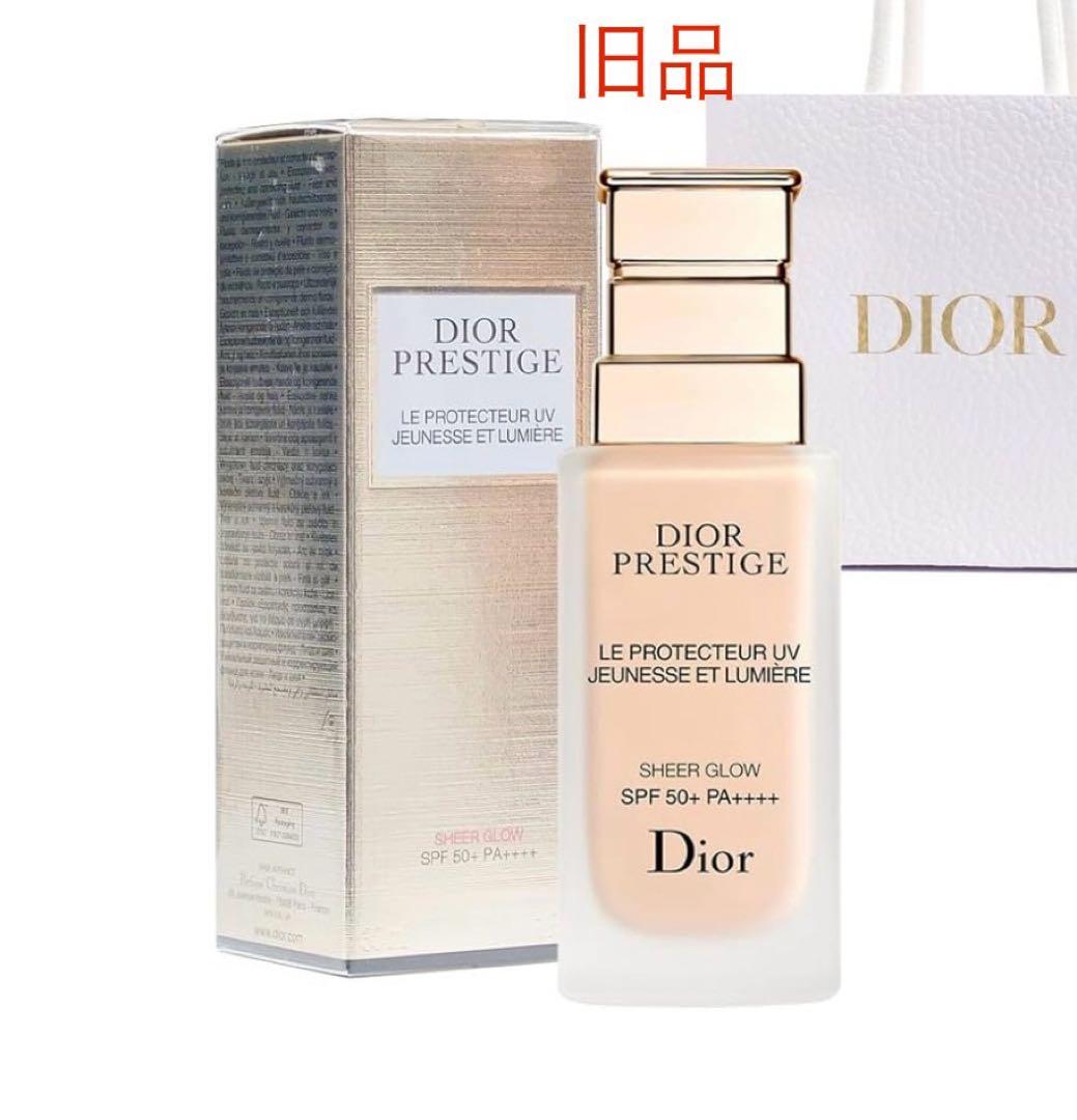 【旧】DIOR プレステージ ホワイト ル プロテクター UV ルミエール