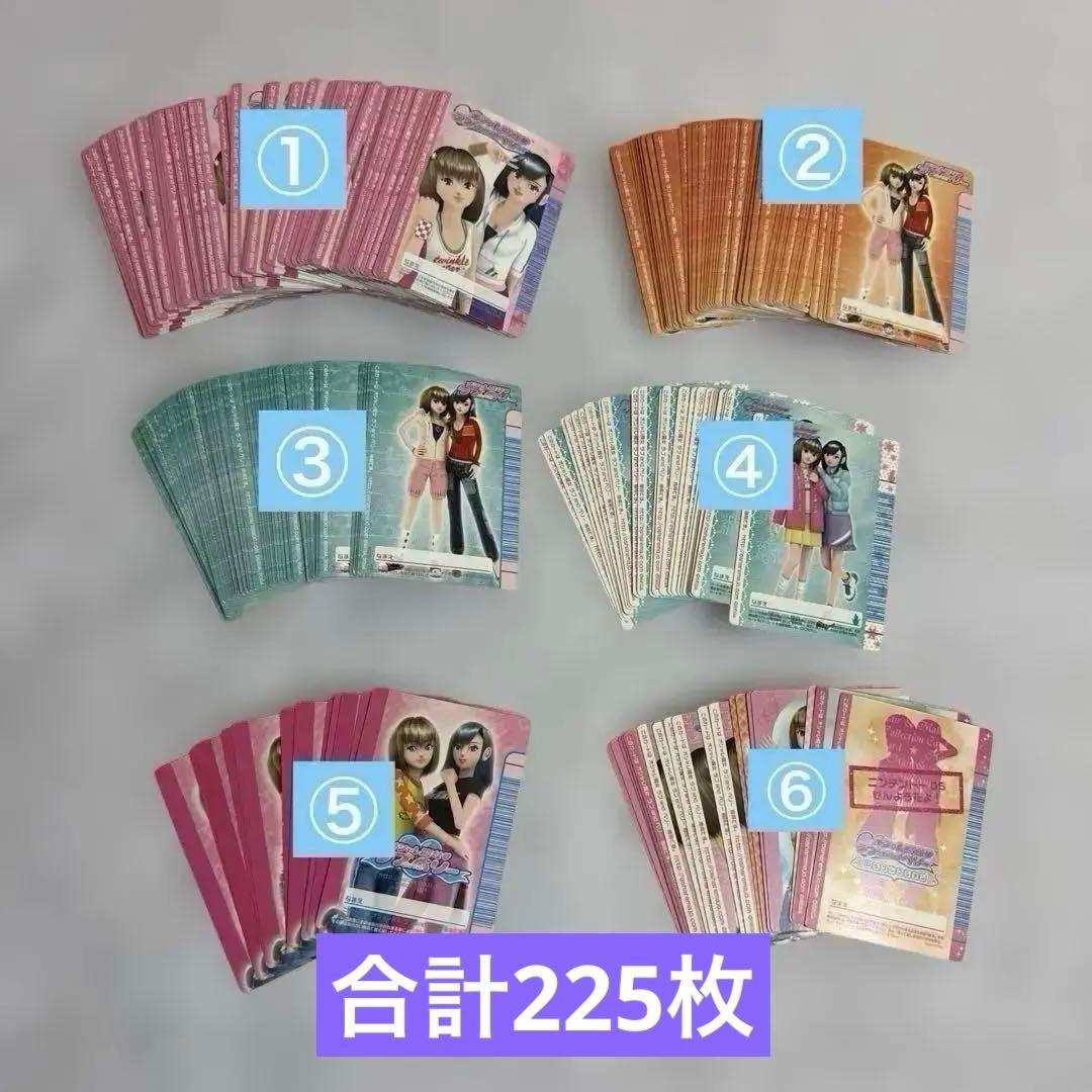 【値段交渉歓迎】ラブandベリー　224枚まとめ売り