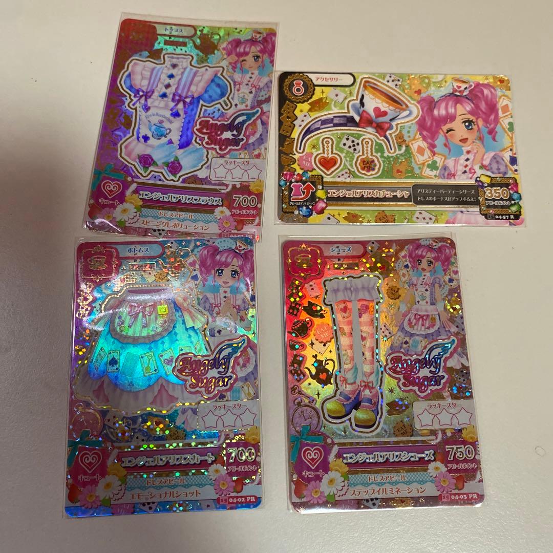 アイカツ エンジェルアリスコーデ 4枚セット 天羽まどか