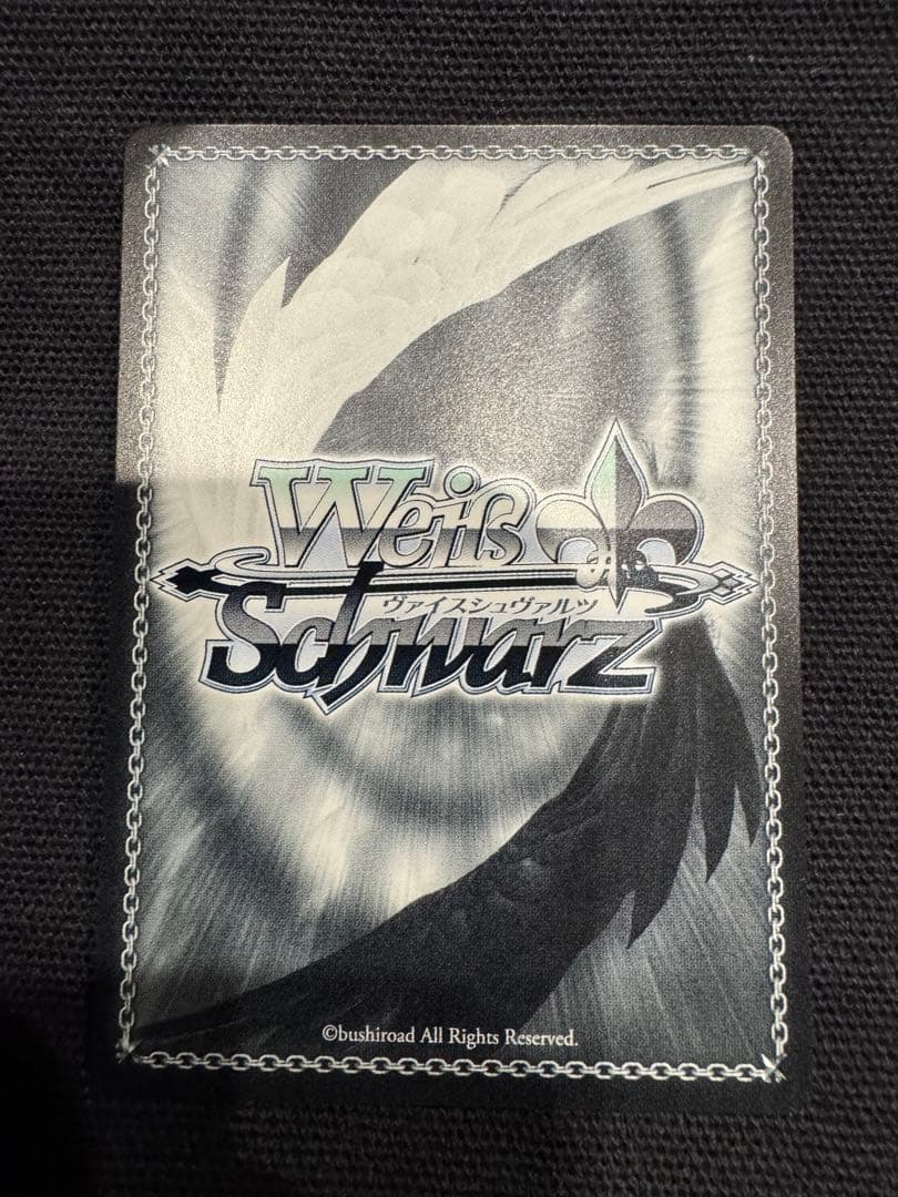 ヴァイスシュバルツ 世界一可愛い私 藤田ことね sp サイン - メルカリ