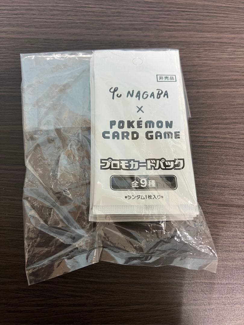 Yu Nagaba プロモカード 6パックセット 未開封