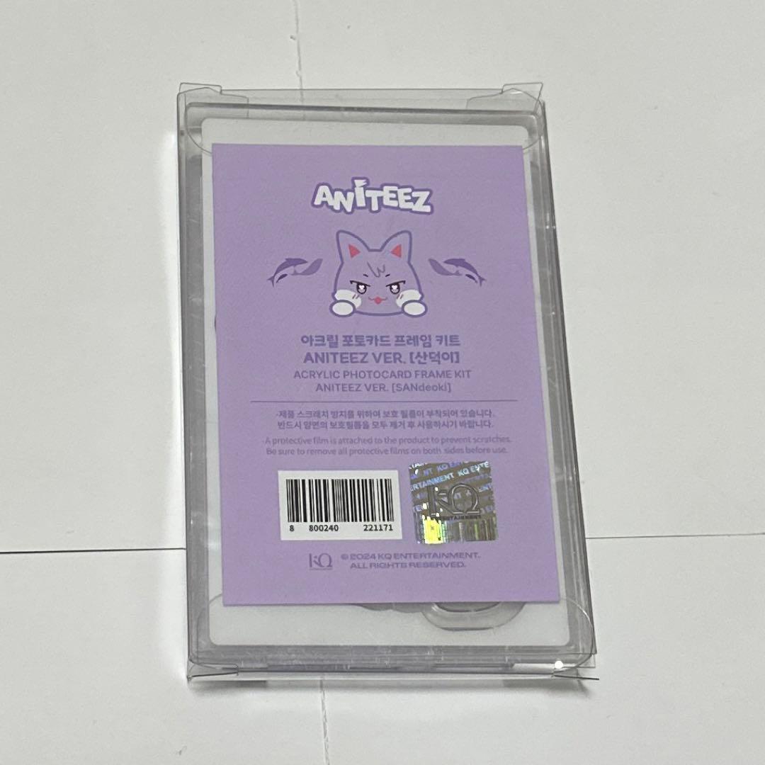 ATEEZ ANITEEZ アクリルフォトフレーム サン サンドギ 新品未開封