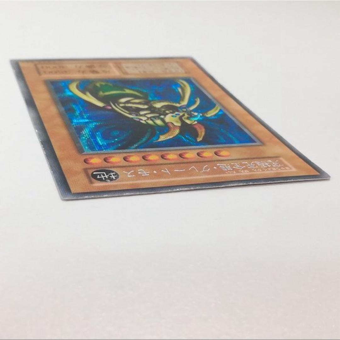 入手困難】遊戯王 究極完全態・グレート・モス 初期 型番なし