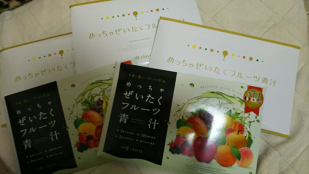 ぜいたくフルーツ  5set