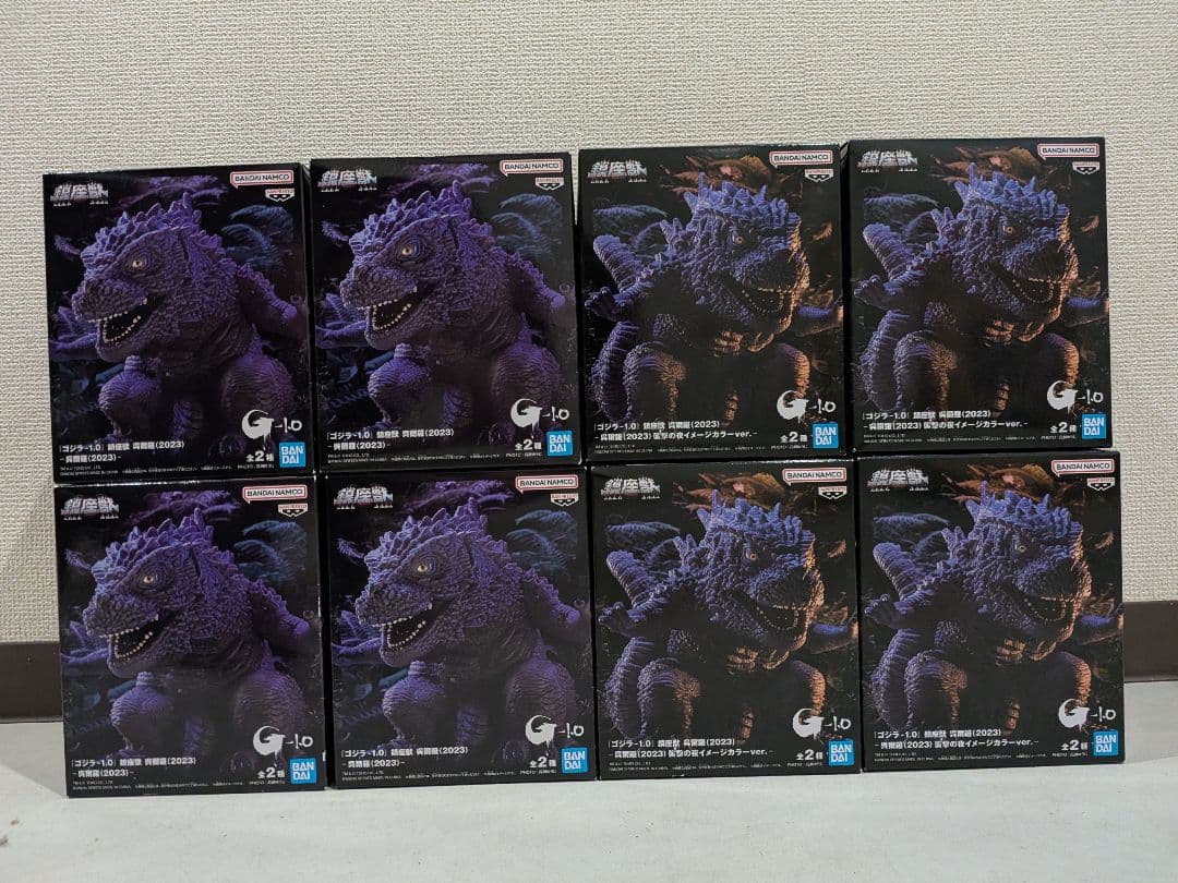 ゴジラ -1.0 鎮座獣 呉爾羅 (2023) A B 2種8体セット