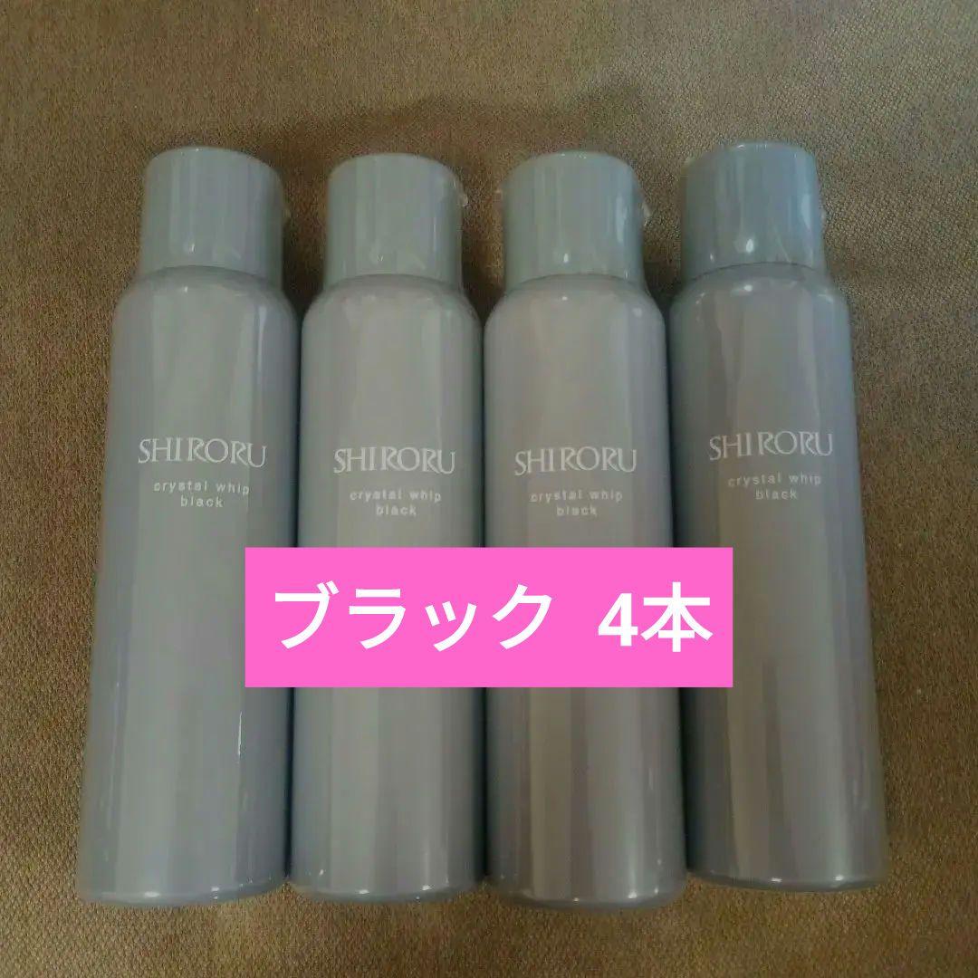 【新品未開封】シロル　クリスタルホイップ　ブラック　4本　SHRORU 日本製