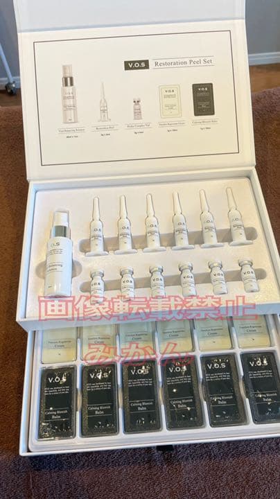 vosサロンケア vosホワイト セット vosソリューション vosクリーム V.O.Sサロンケア - 【公式】SPICARE（スピケア）