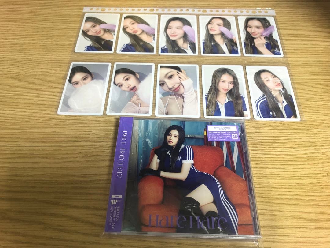 TWICE サナ Hare Hare SANA盤 コンプリート セット 사나 - メルカリ