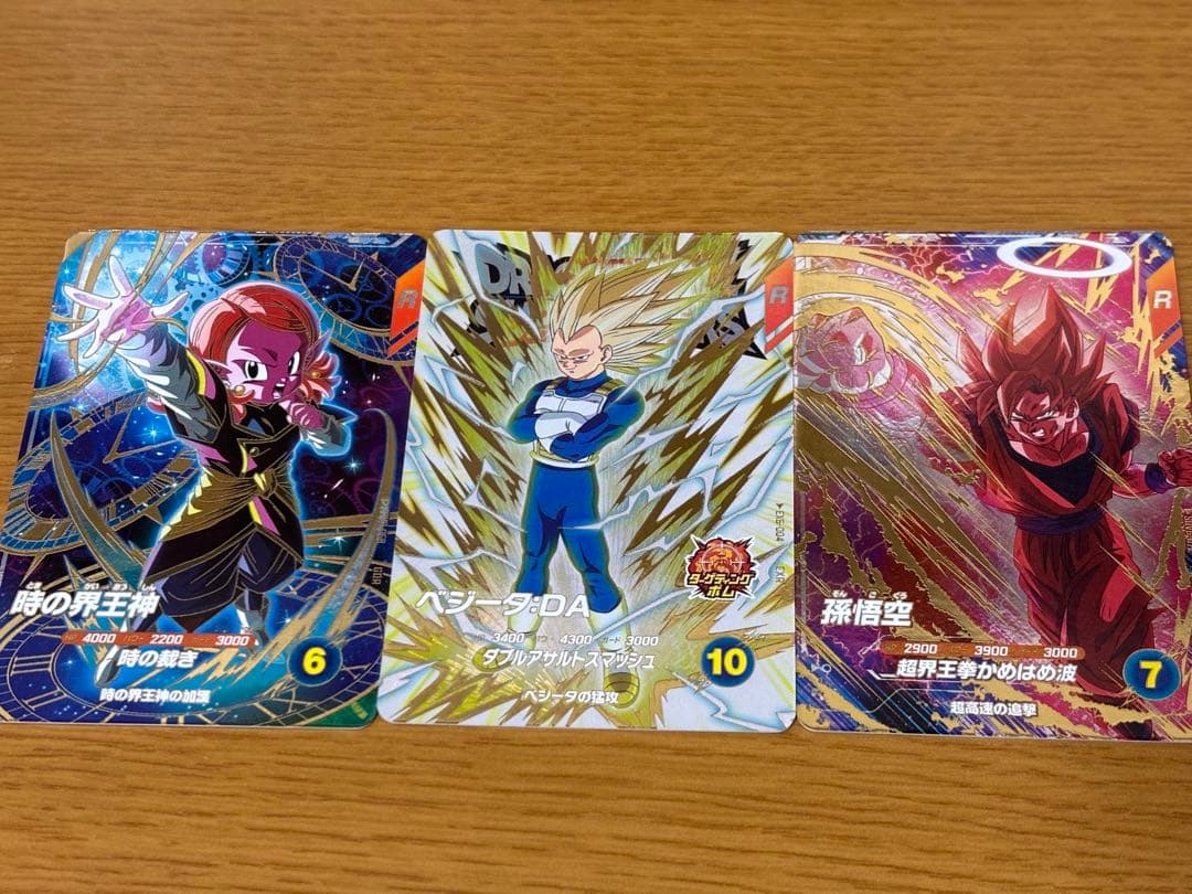 ドラゴンボールダイバーズ GDR まとめ売り ex6-004