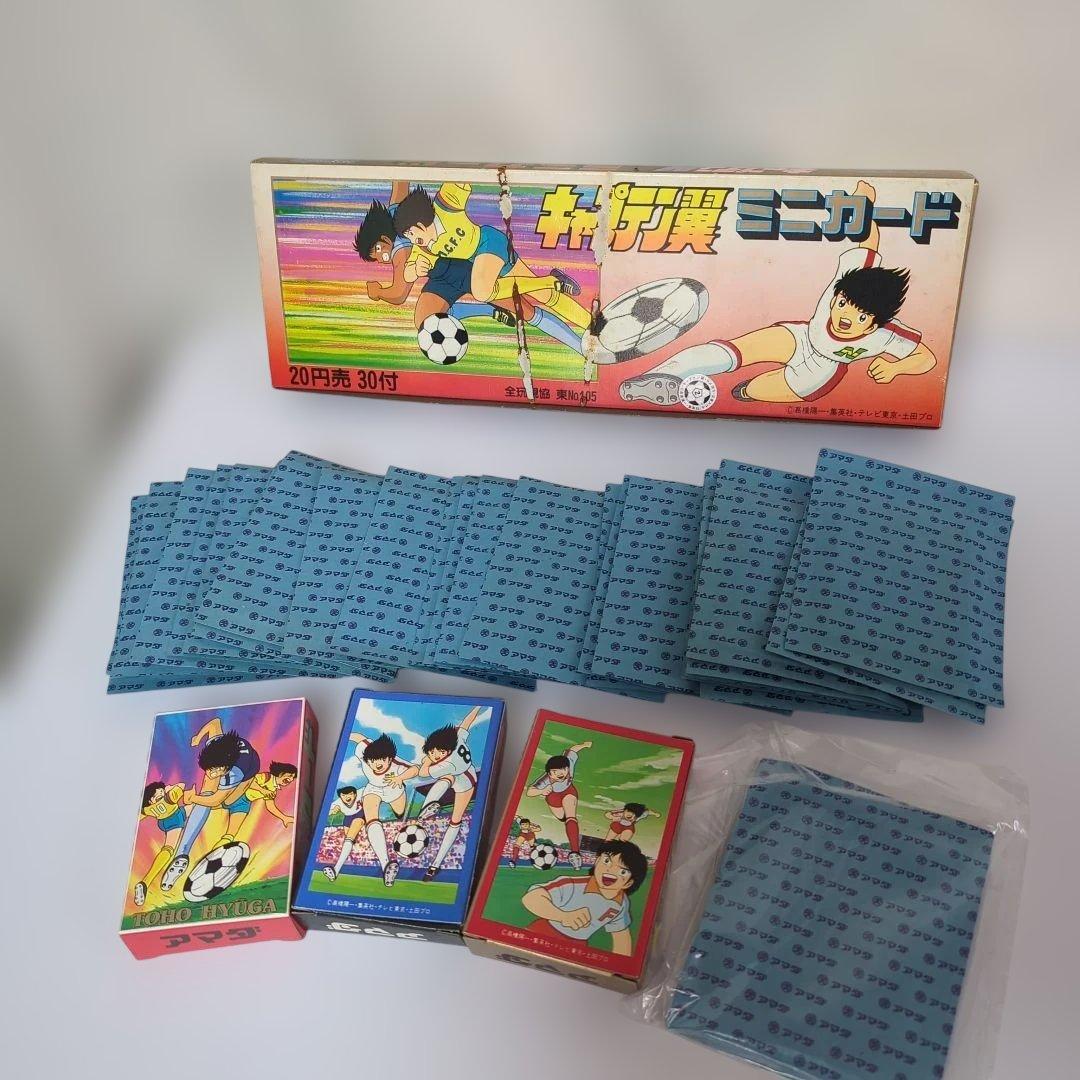 キャプテン翼 ミニカード アマダ