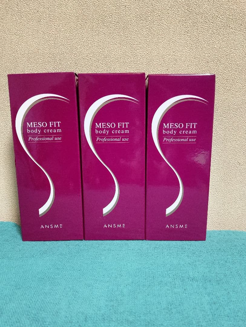 ANSME MESO FIT ボディクリーム 150g　３箱セット 半額以下