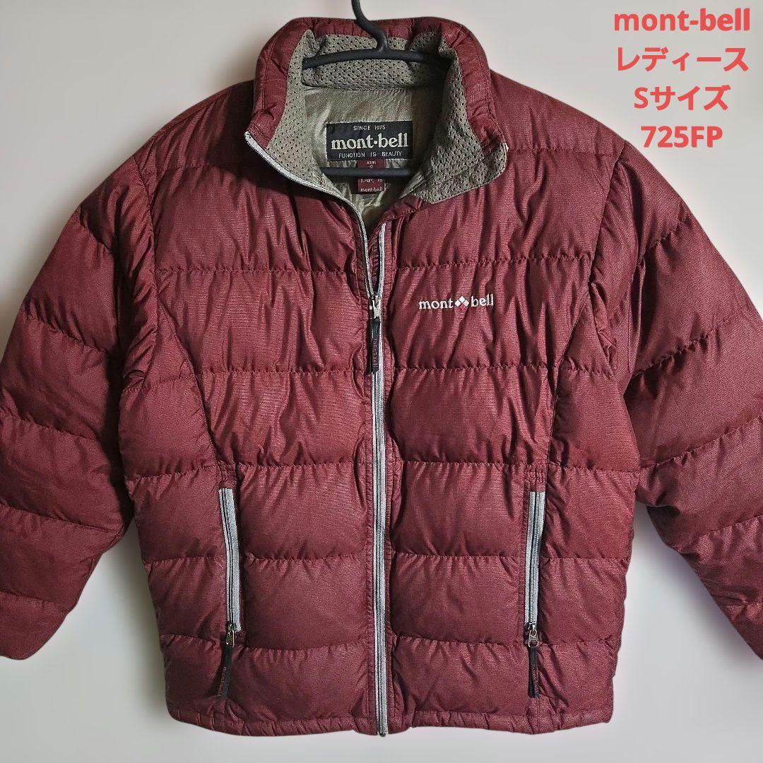 mont-bell　ネージュダウンジャケット　ドローコード付 mont bell - mont-bell モンベル ネージュダウンパーカ ブラック