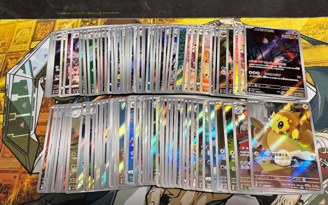 ポケモンカード　AR CHR 100枚　まとめ売り　③