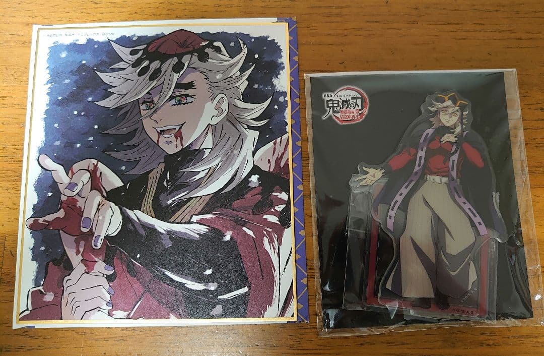 鬼滅の刃 全集中展 色紙、無限城編 第一章 アクリルスタンド 上弦の弐 童磨 鬼滅の刃 無限城編」童磨、炭治郎＆義勇がフィギュアに