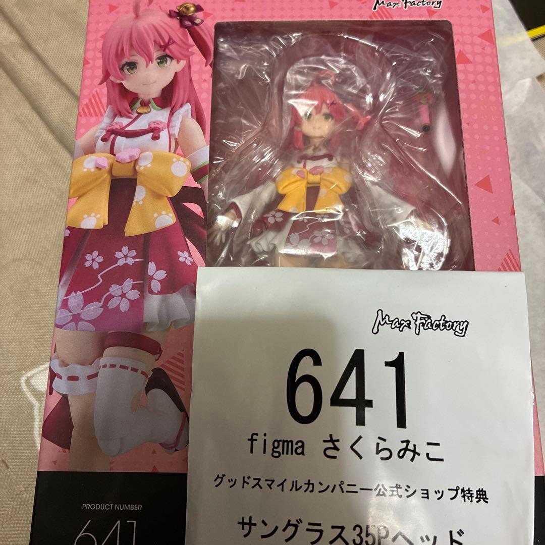 ホロライブ　figma さくらみこ 特典付き 未開封 フィギュア
