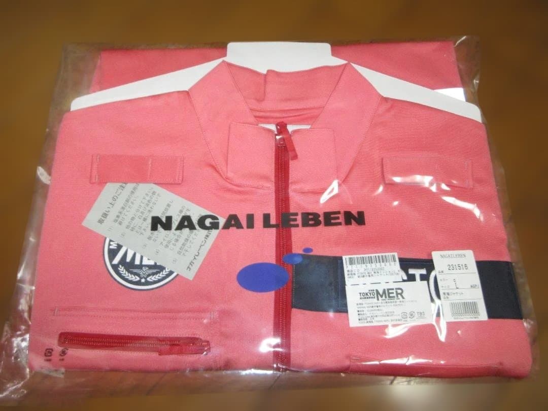 劇場版『TOKYO MER 南海ミッション』 NANKAI MERジャケット