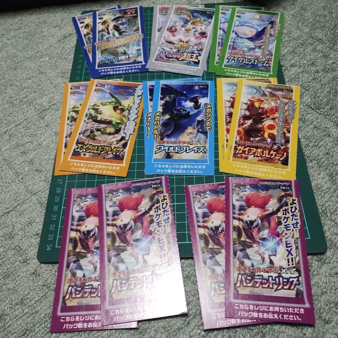 ポケモンカードゲーム　パックダミー　セット ポケモンカードゲーム 即納 テラスタルフェスex BOX ハイクラスパック