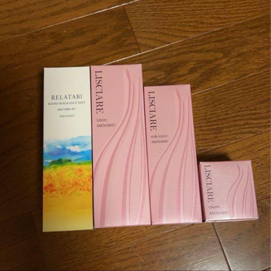 メナード　リシアル3点セット　おまけ付き