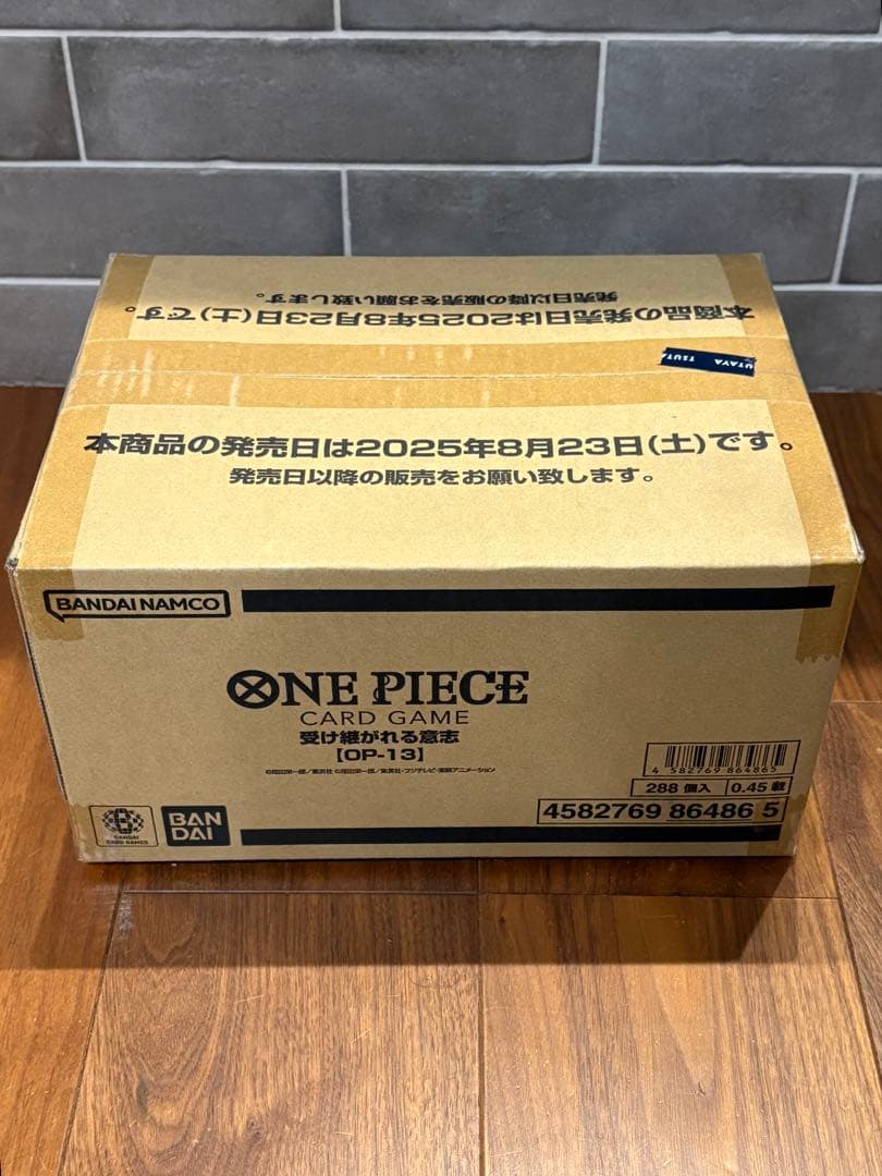 【新品未開封】ワンピースカード 受け継がれる意志 1カートン