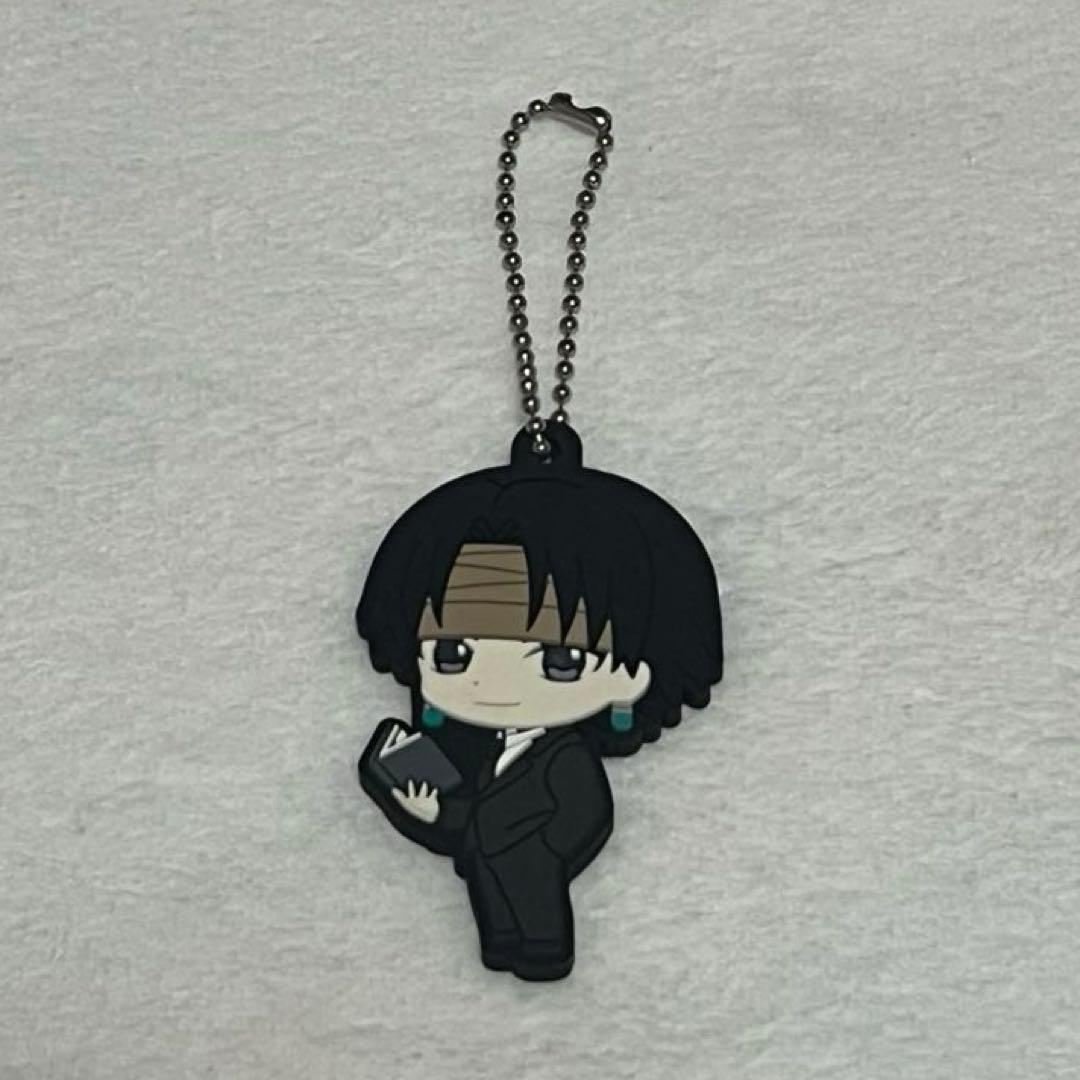 HUNTER × HUNTER ラバーストラップ クロロ | Shop at Mercari from