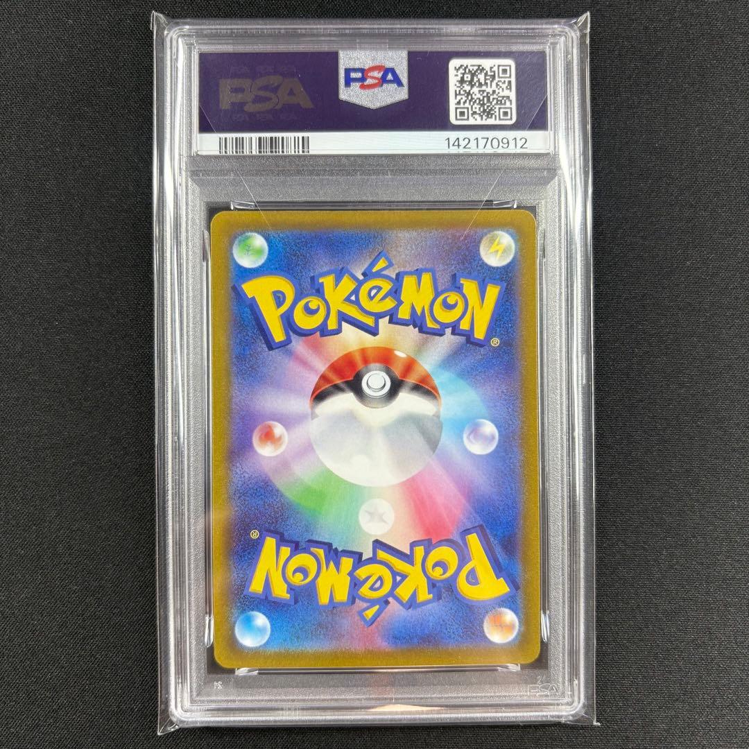 PSA10】ラティアス AR VSTARユニバース/Latias - メルカリ