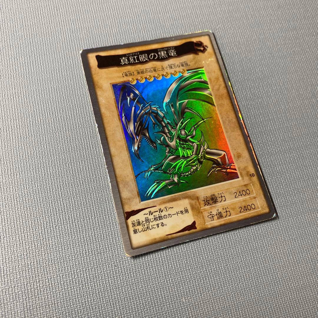遊戯王カード バンダイ 1998初期カード#真紅眼の黒竜 キラカード 希少