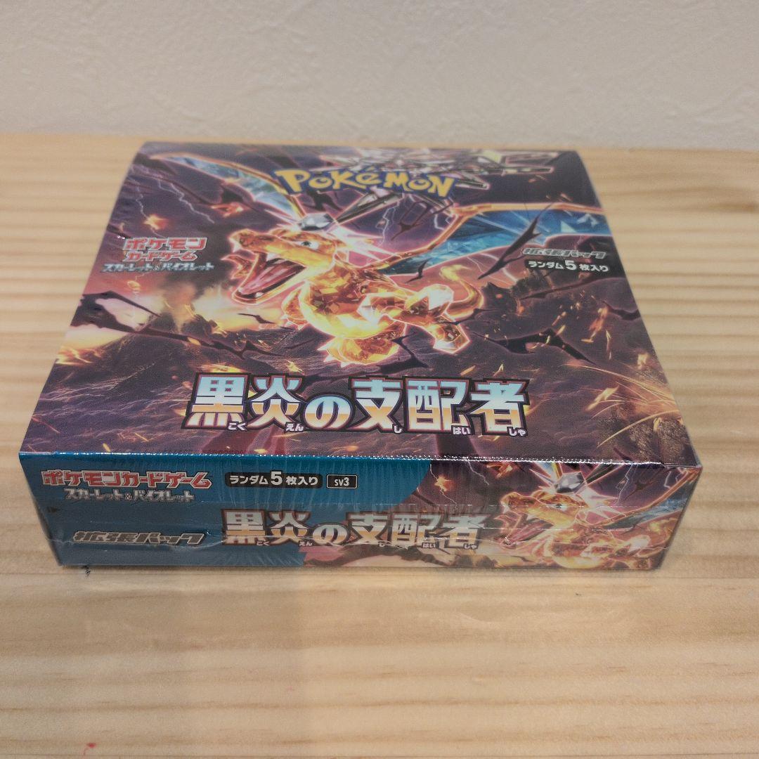 【新品未開封】ポケモンカード　黒炎の支配者　box 【シュリンク付】