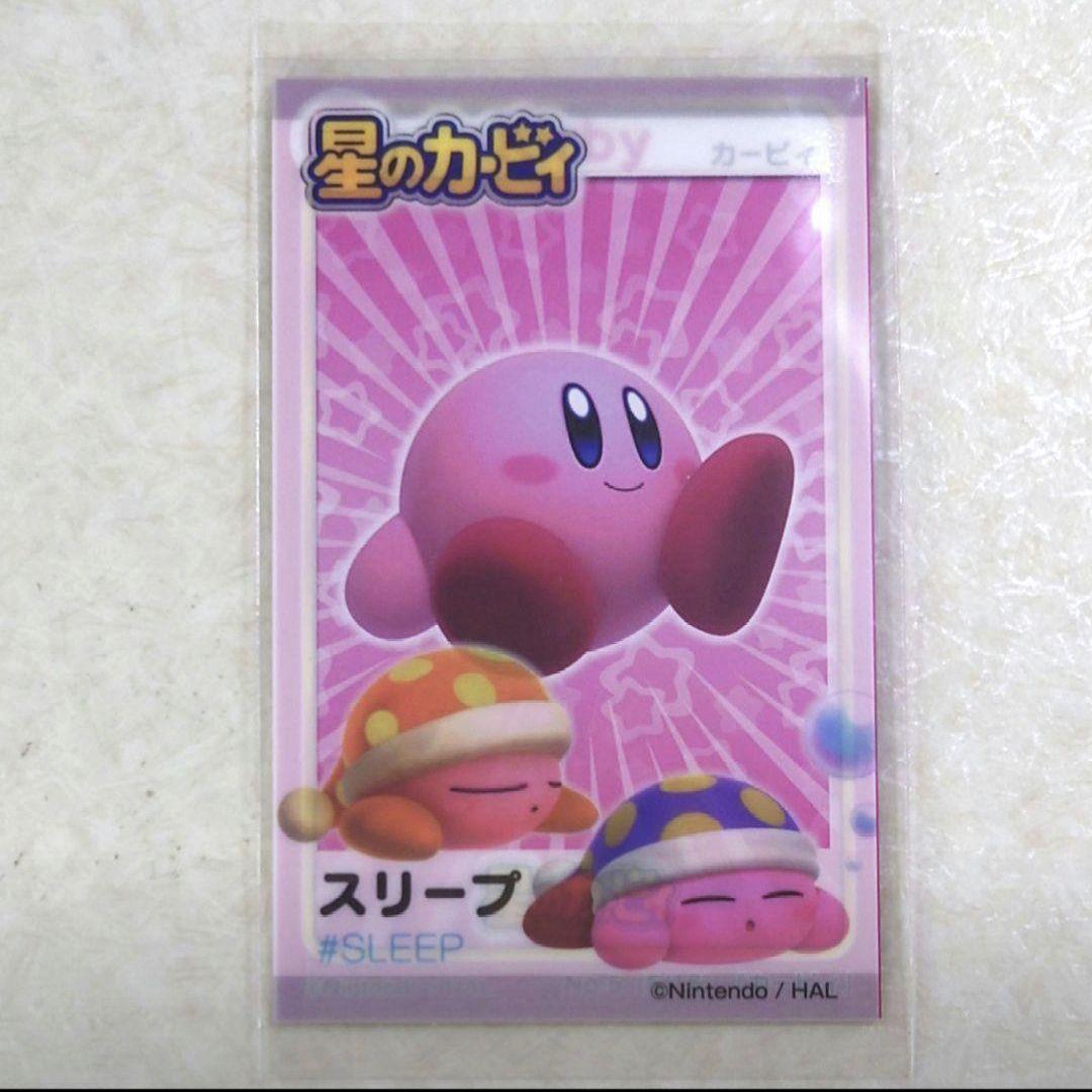 こはち様専用 星のカービィ かさねてシール カード ⑤ - メルカリ